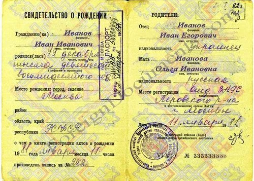 ignatychev3_2_clip_image001.webp
