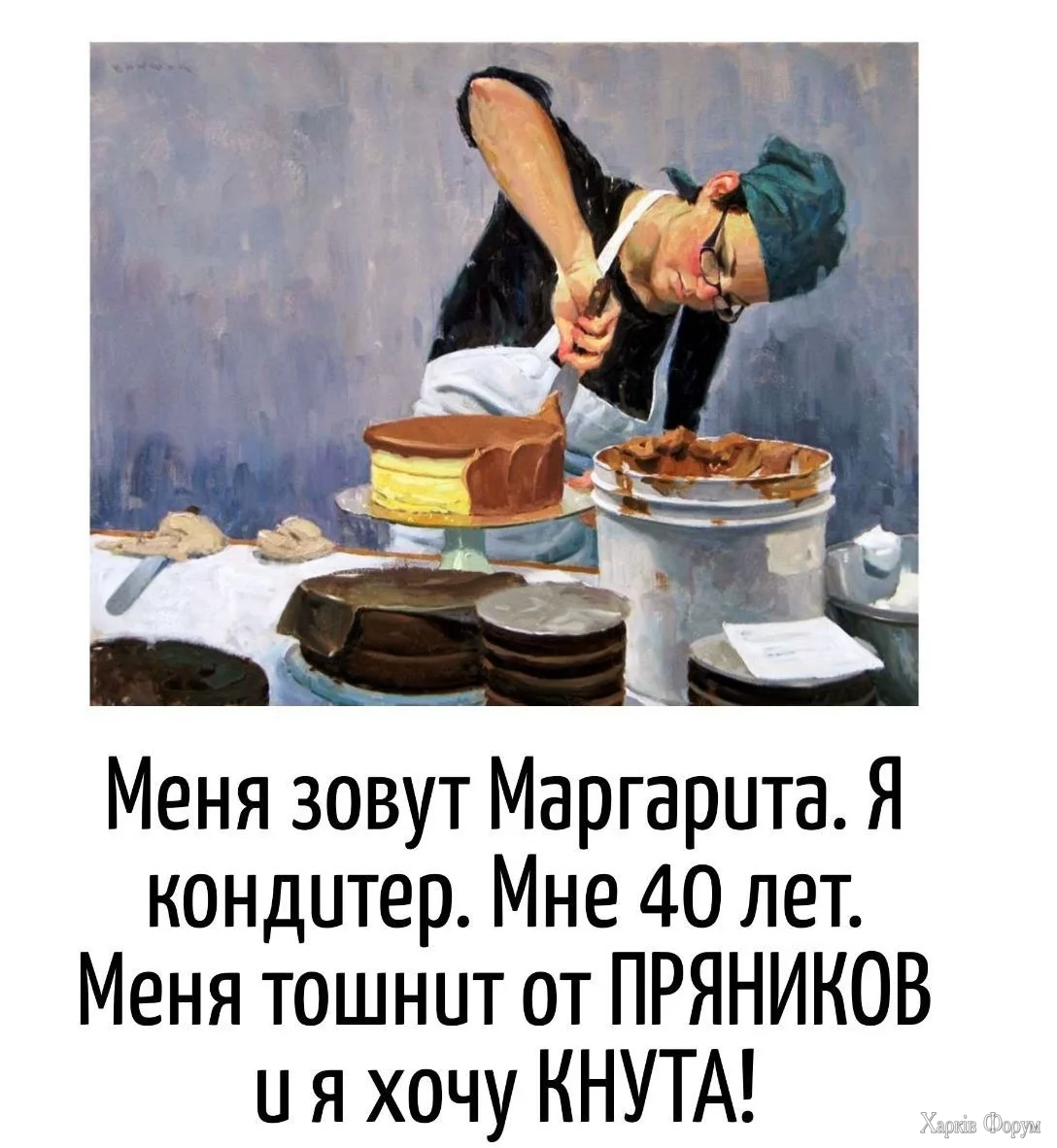 igra-slov13.webp