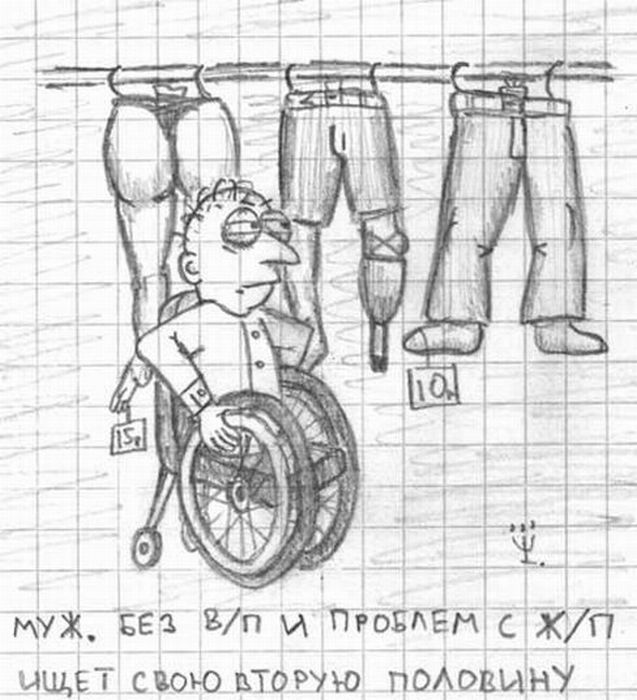 igra053.jpg