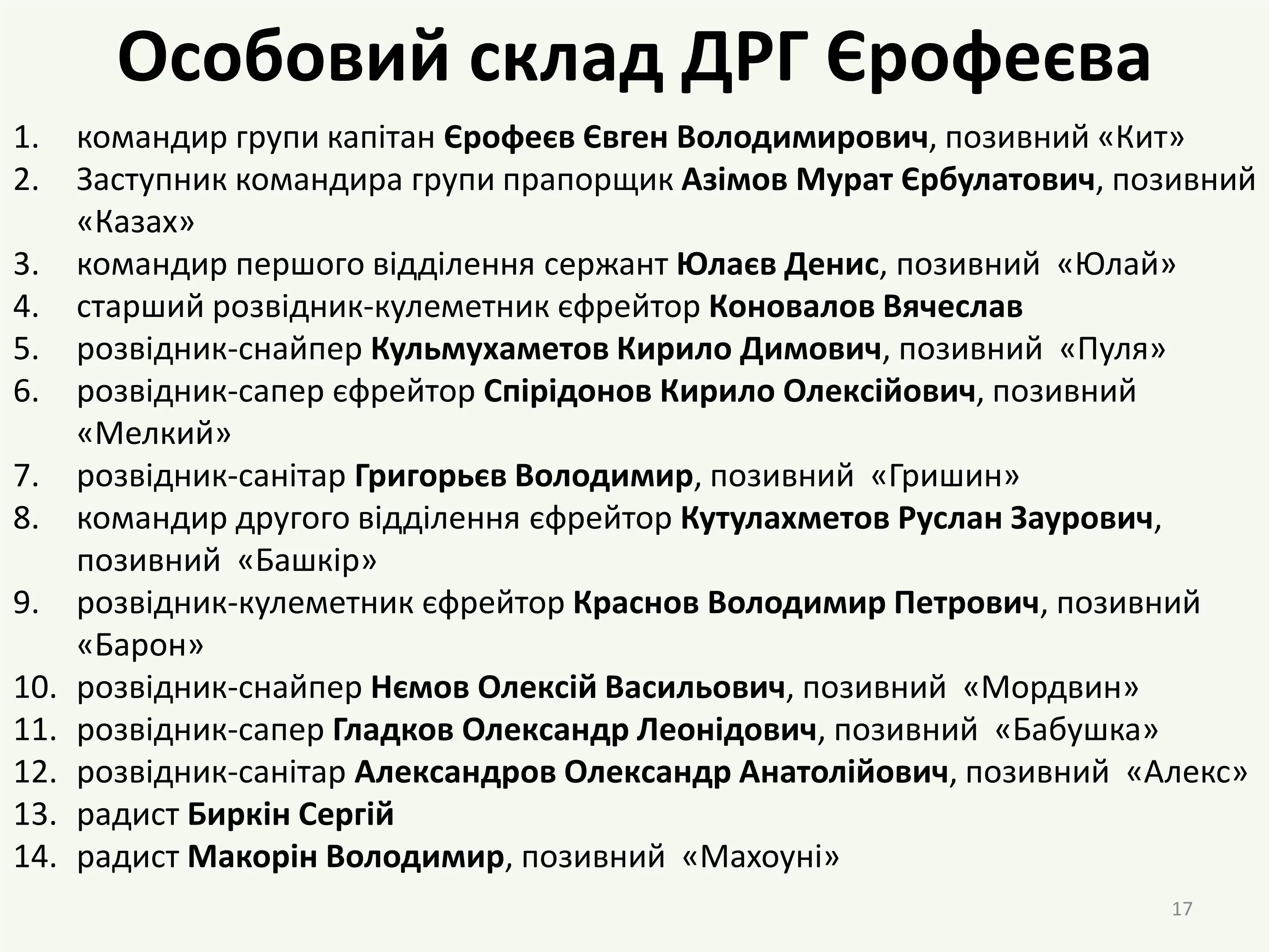 im-17.webp