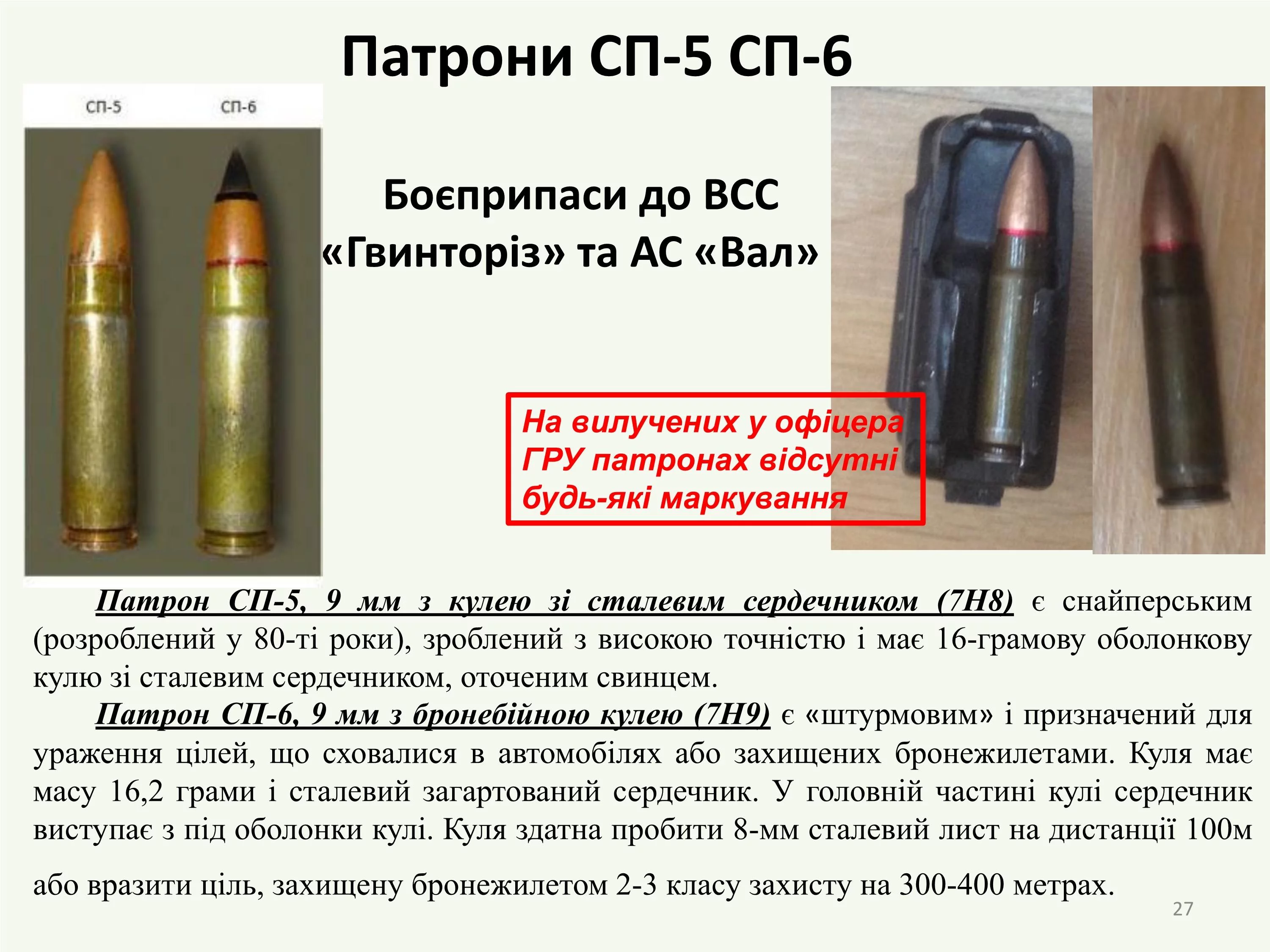 im-27.webp