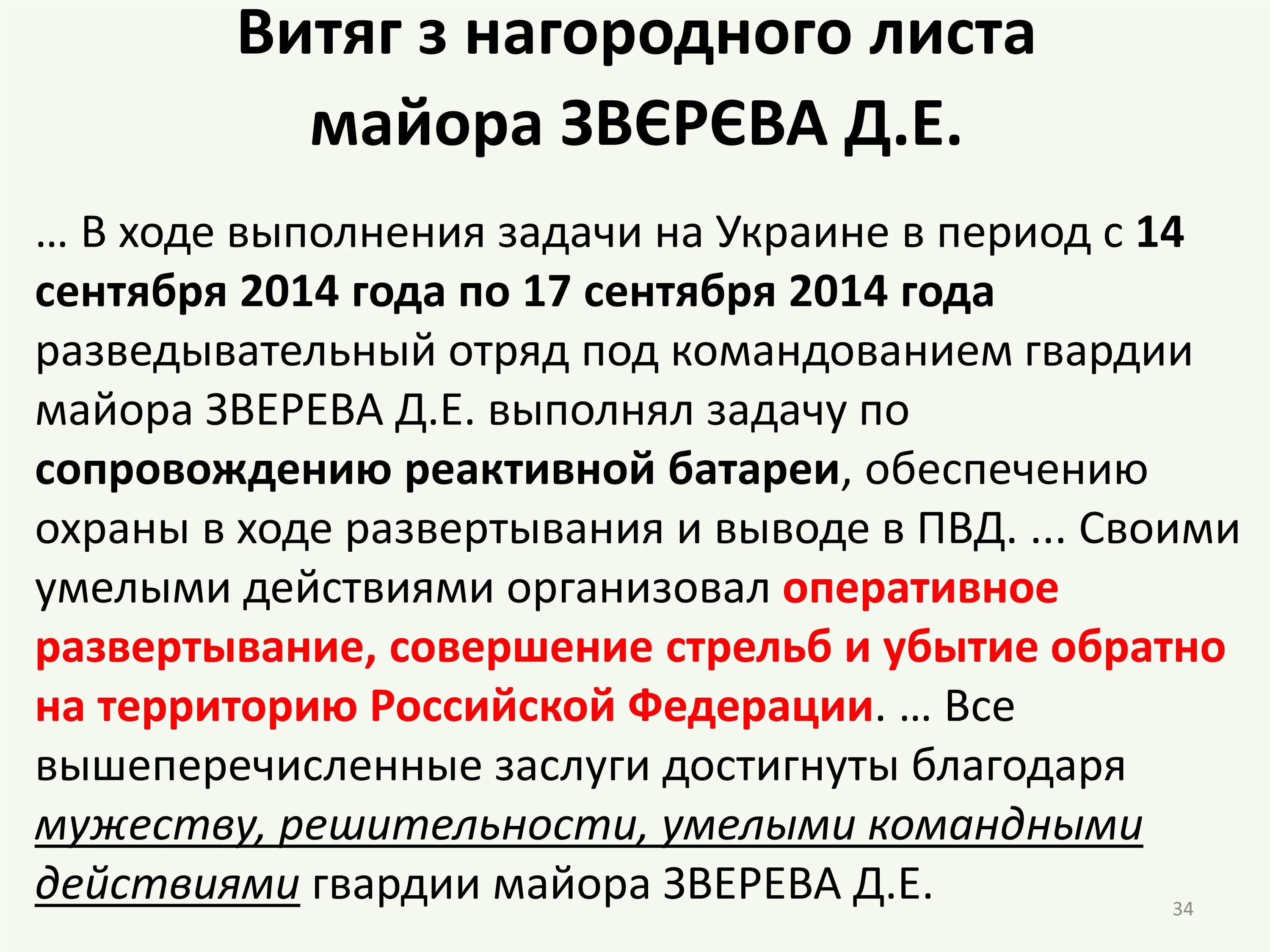 im-34.webp