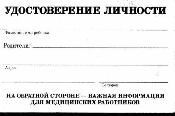 image7.gif
