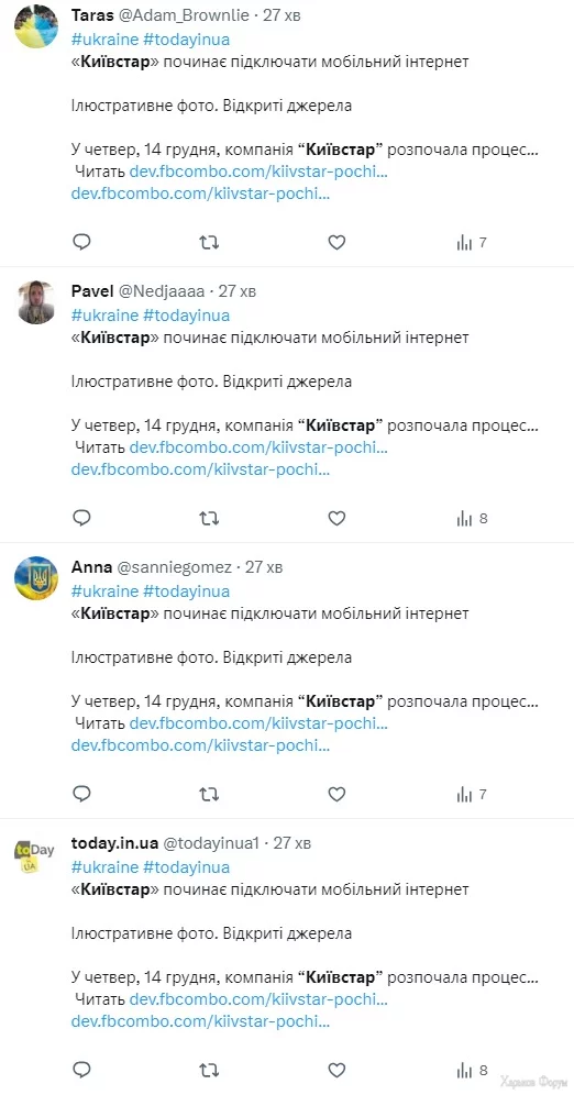  імені.webp