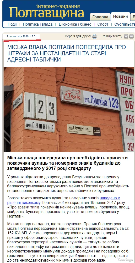 Без імені.png