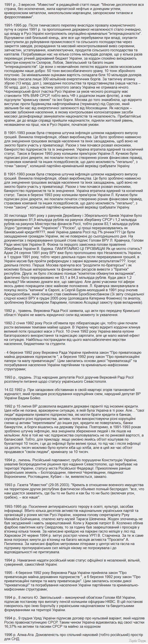  імені.webp