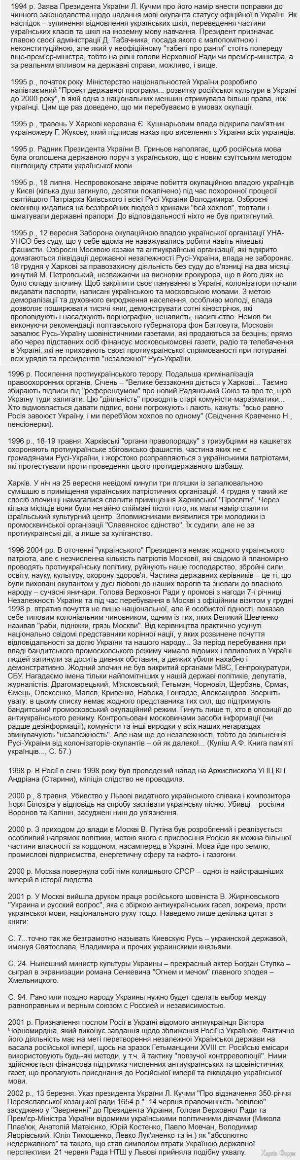  імені.webp