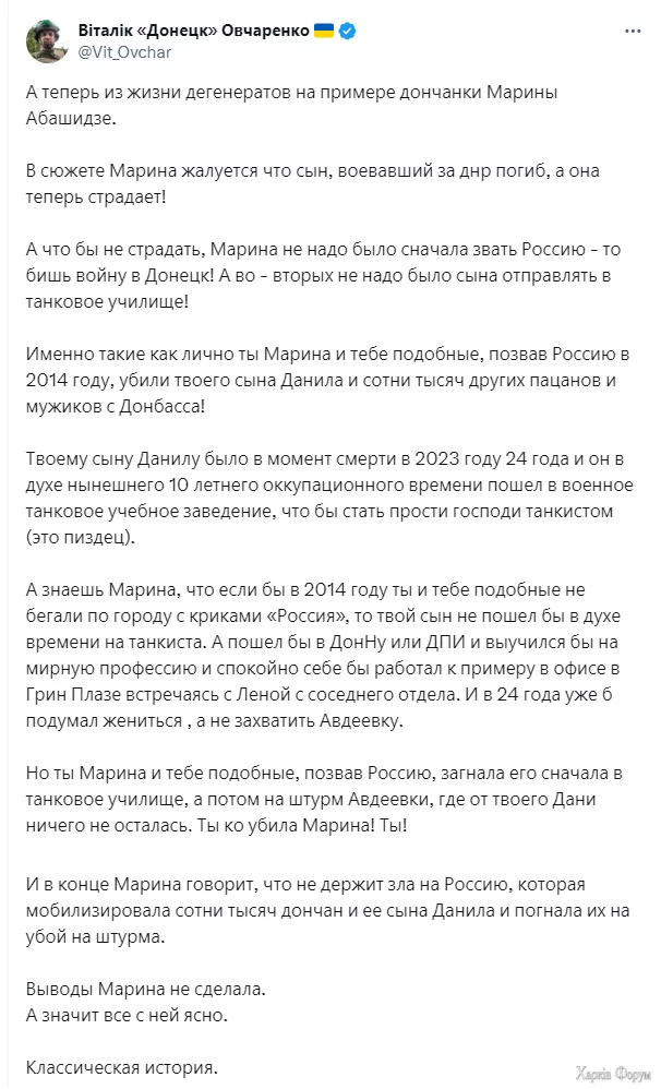  імені.webp