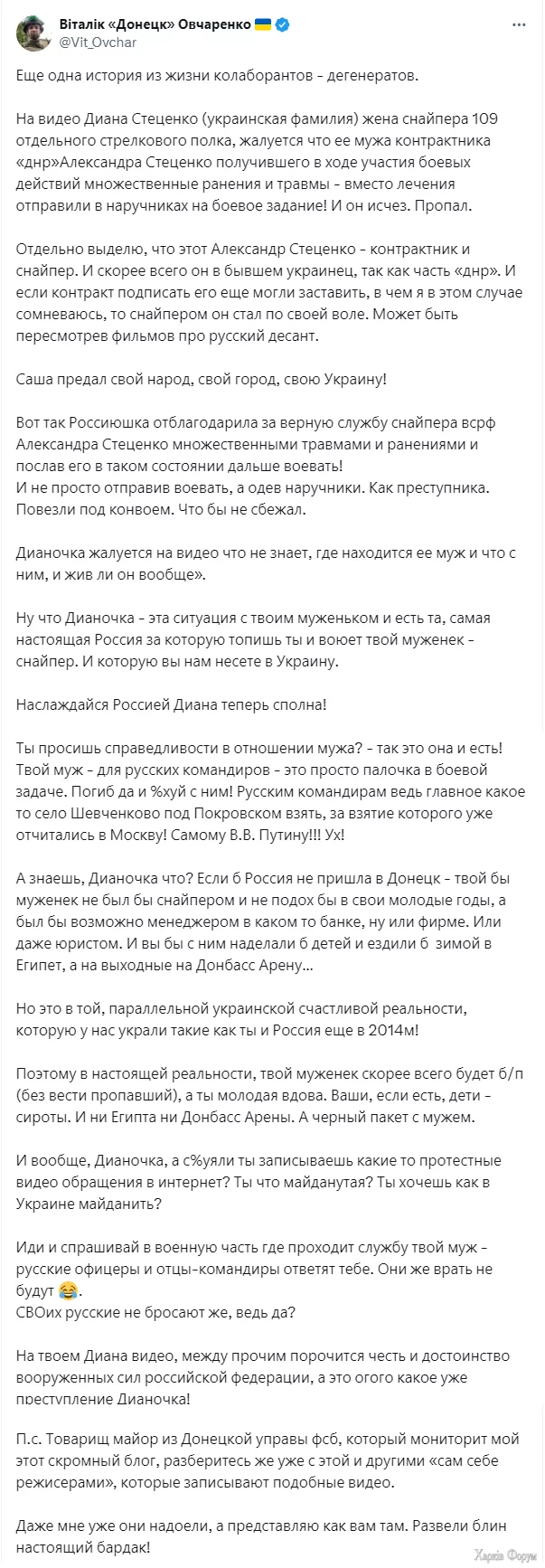  імені.webp