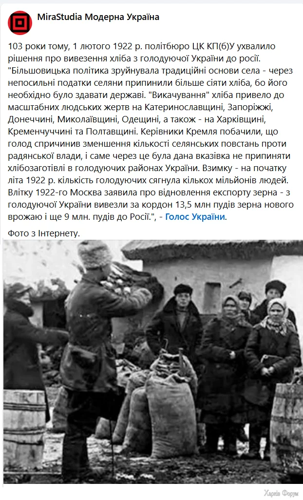  імені.webp