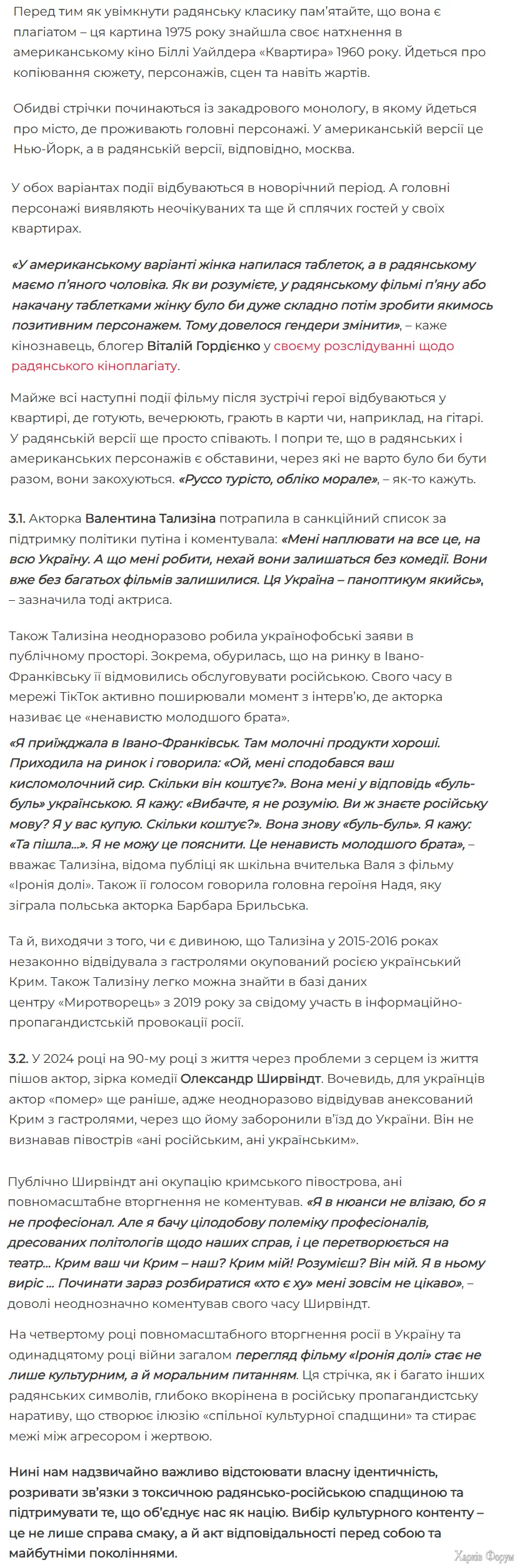  імені.webp