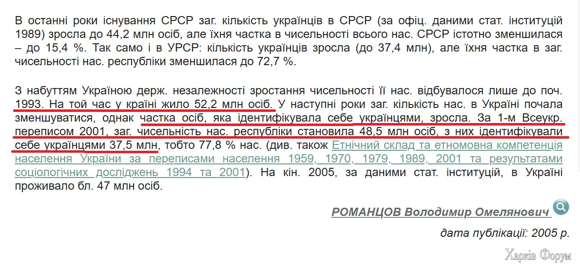  імені.webp