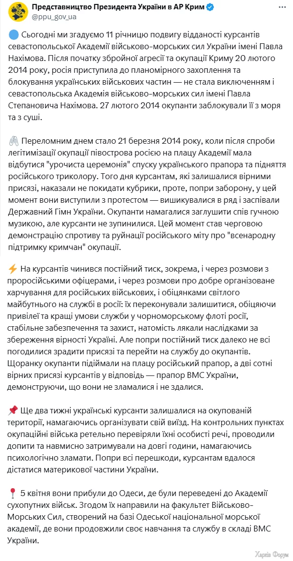  імені.webp
