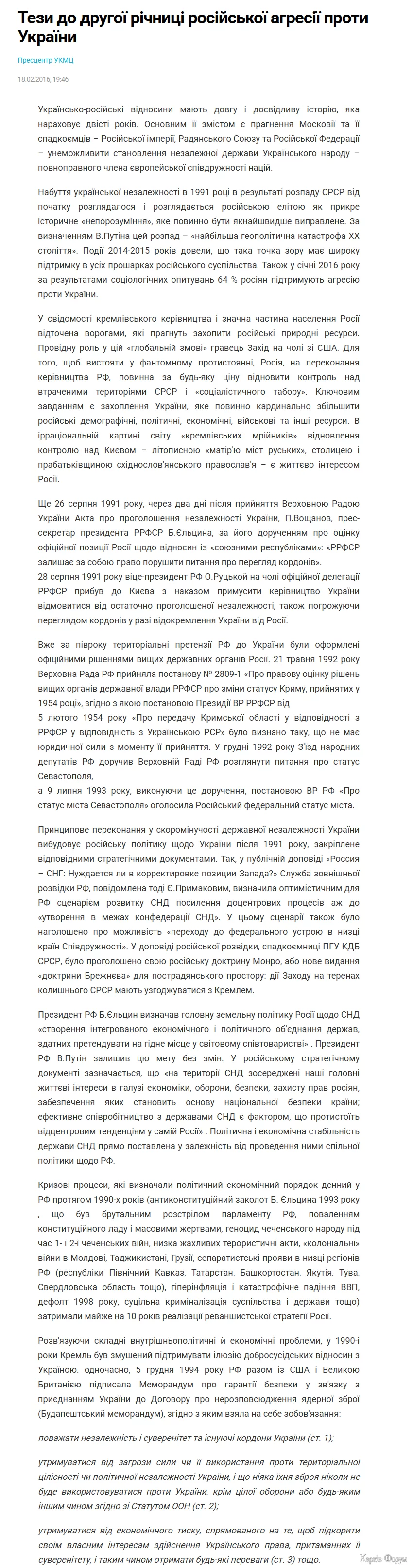  імені.webp