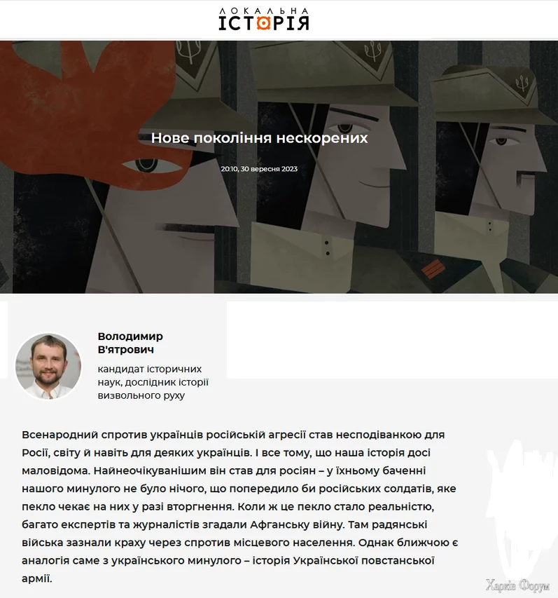  імені.webp