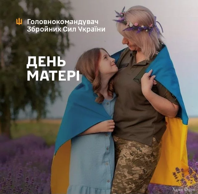  імені.webp