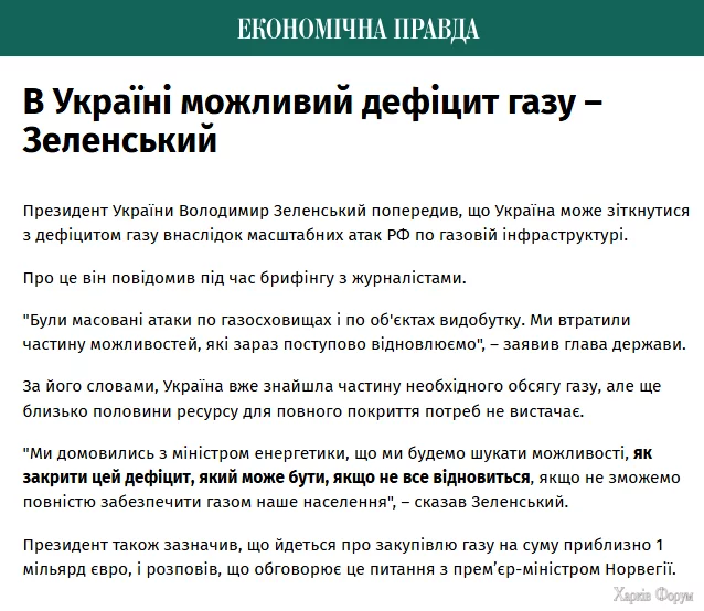  імені.webp