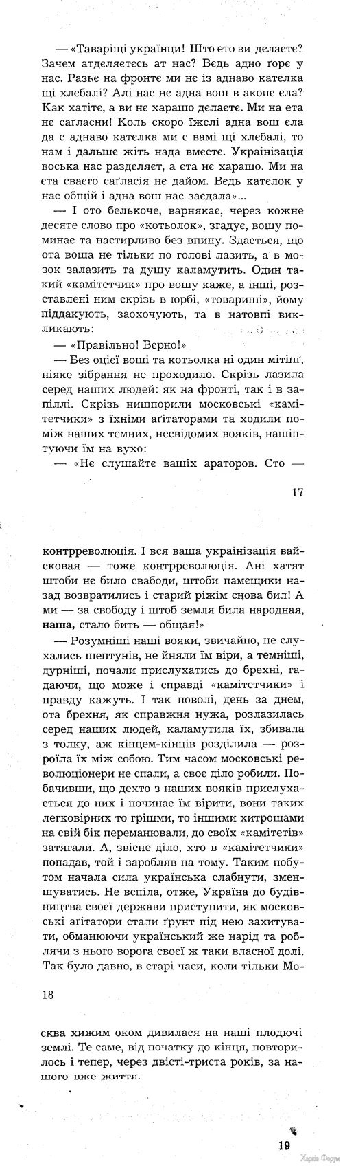  імені.webp