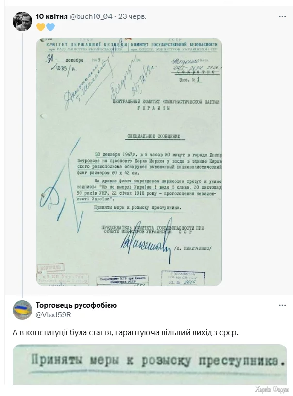 Без імені.png