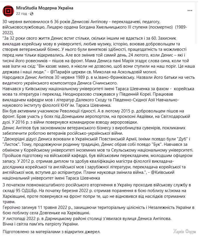  імені.webp