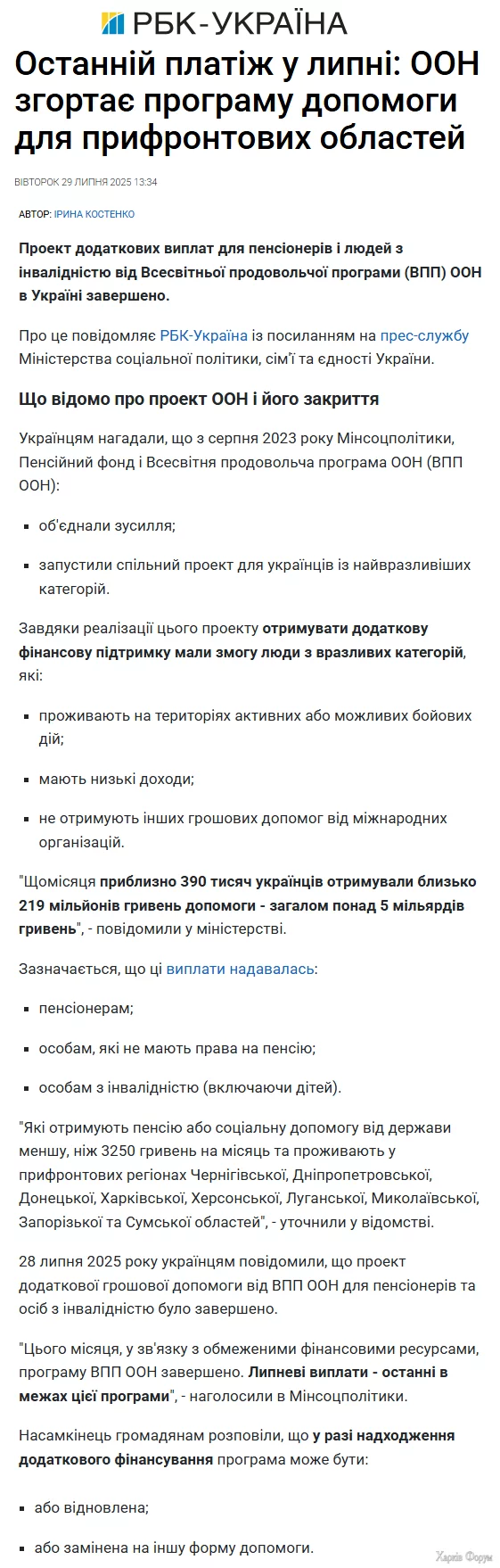  імені.webp