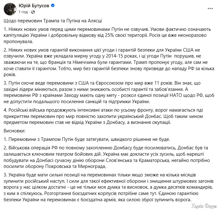  імені.webp