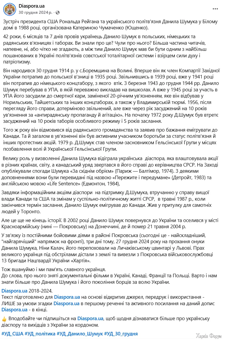  імені.webp