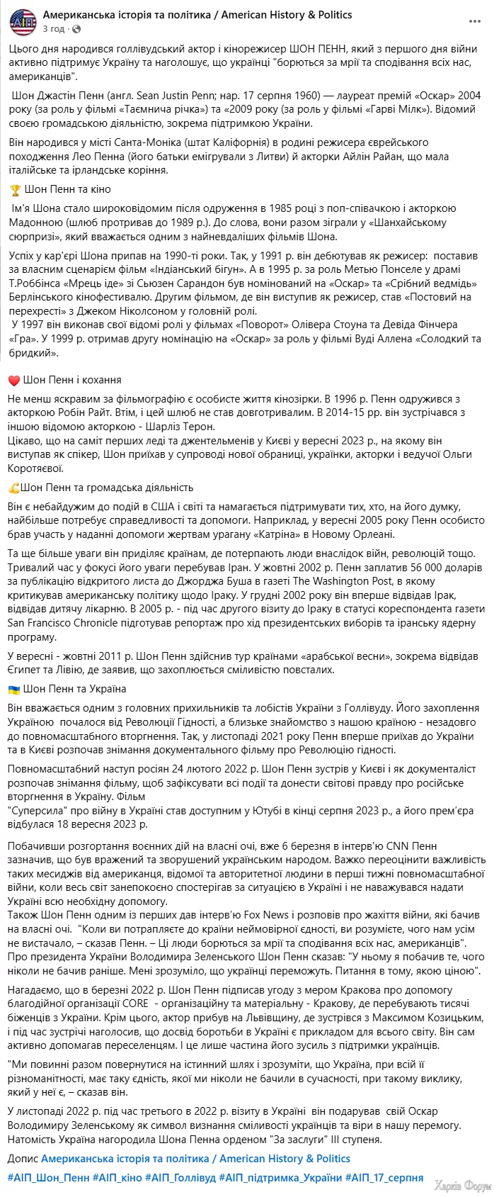  імені.webp