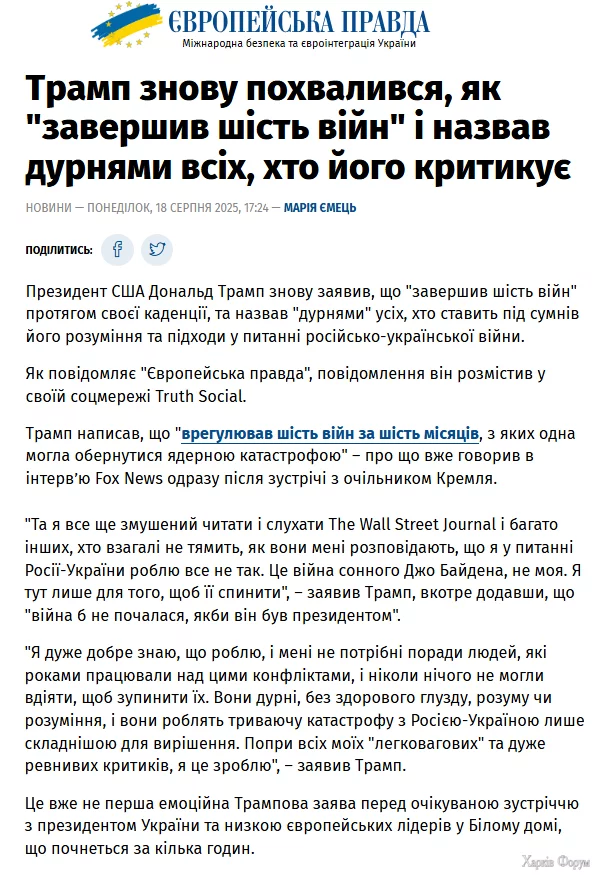 імені.webp