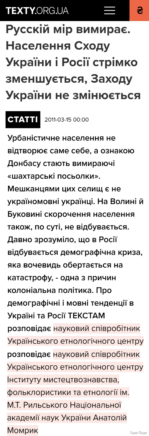  імені11.webp