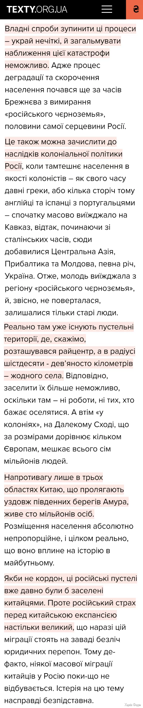  імені33.webp