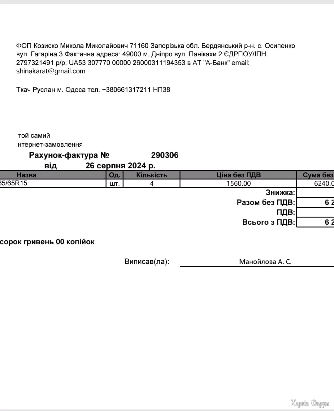 IMG-20240826-WA0000.webp