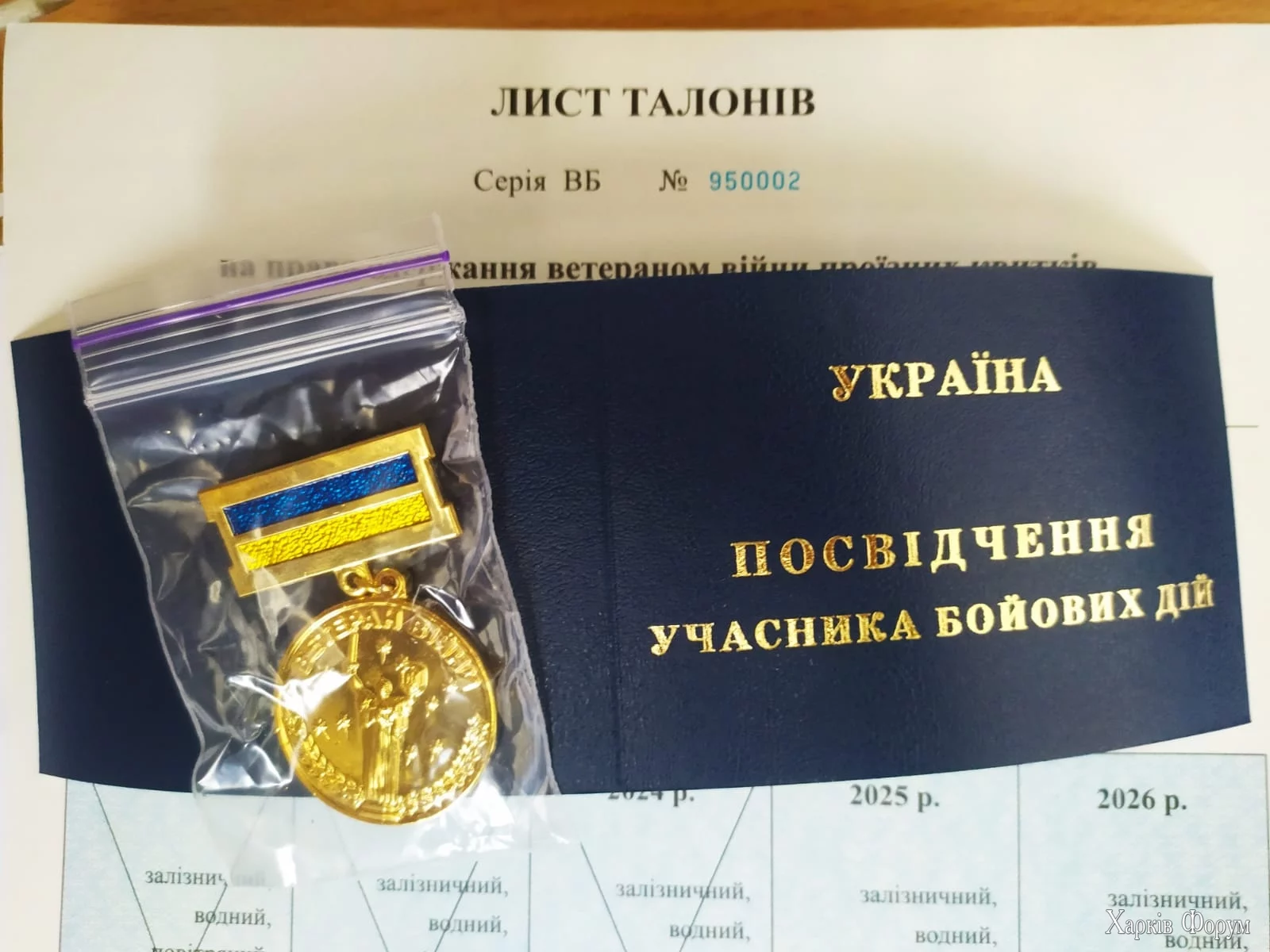 IMG-20250522-WA0001.webp