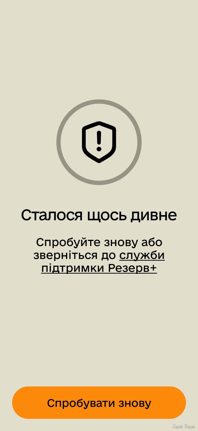 IMG-2594a17afd63ec1fcd43019c55dc81bc-V.jpg