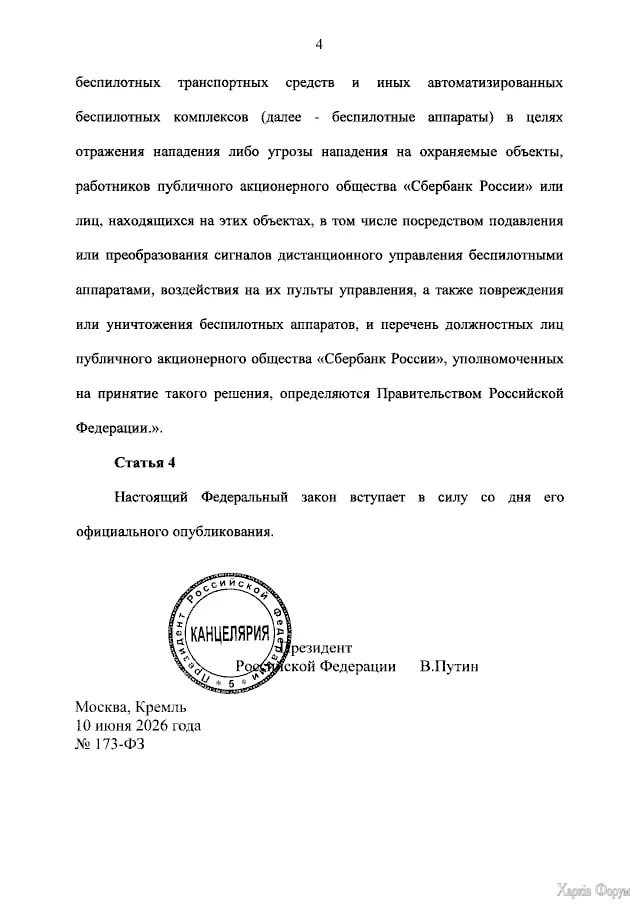 IMG-2c9d4e45e6e6abecbebcd2021f45414b-V.webp