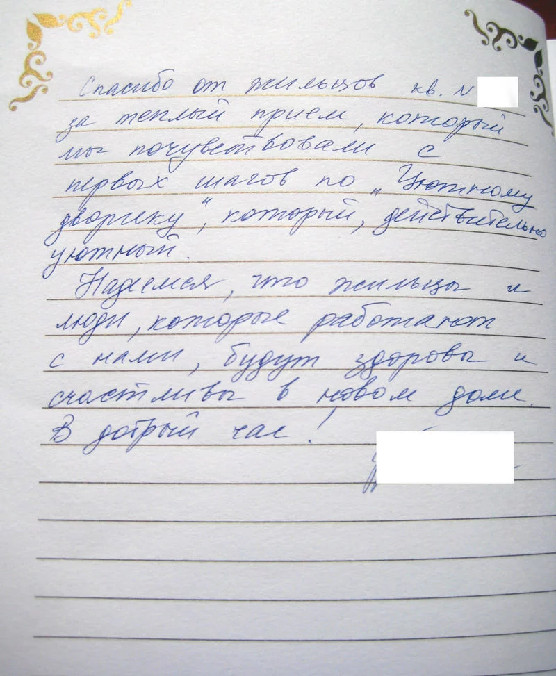 ++IMG_0028.webp