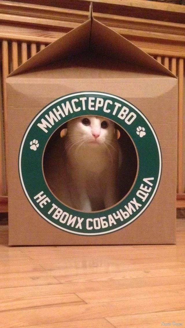министерство