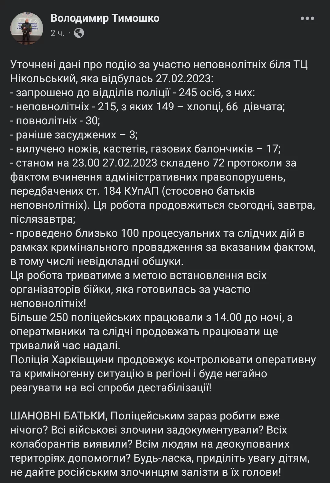 IMG_20230228_095934.webp