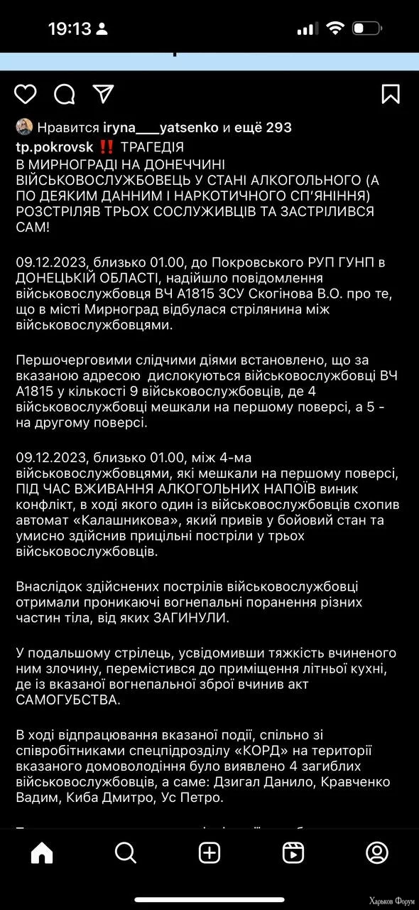 IMG_20231209_223544_201.webp
