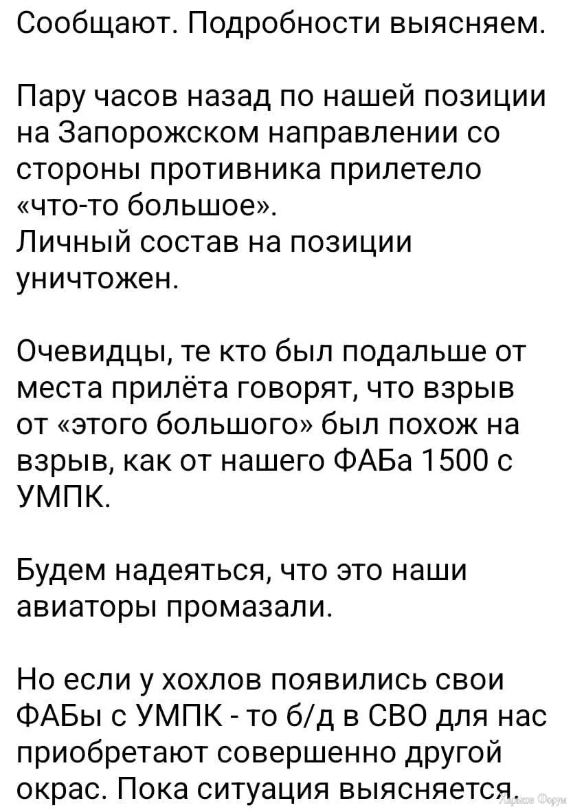 IMG_20240411_210702_744.webp
