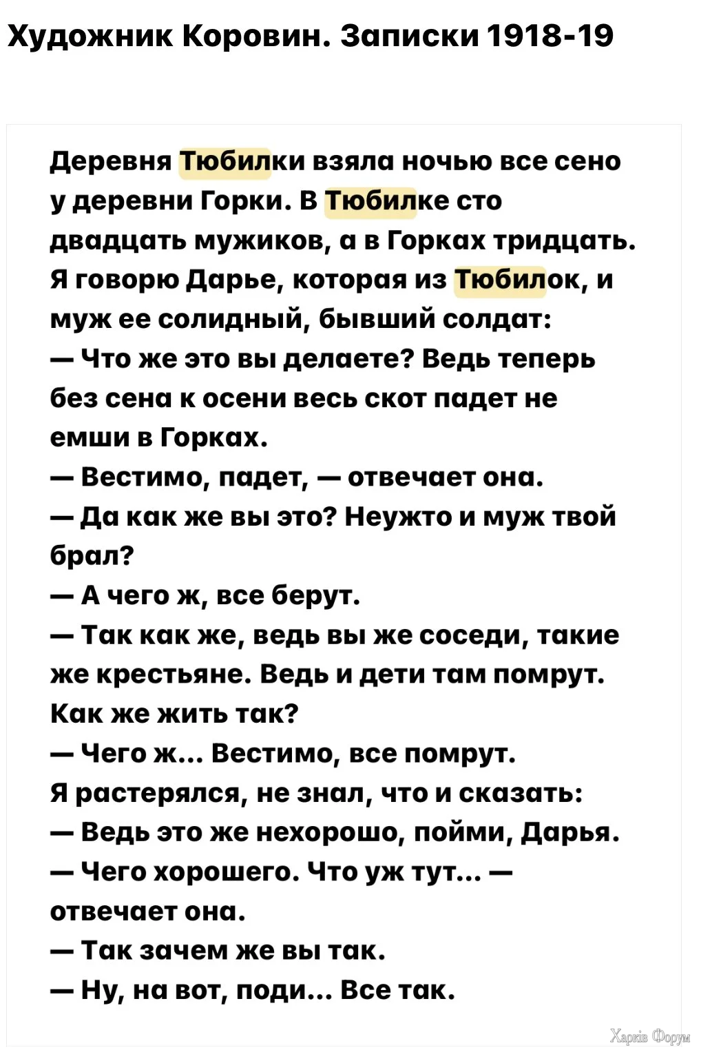IMG_20251018_100548.webp