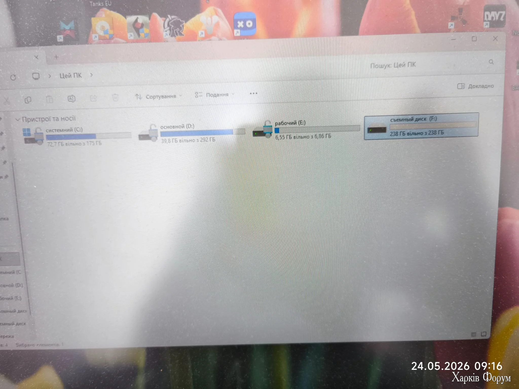 IMG_20260524_091645_compress90.webp