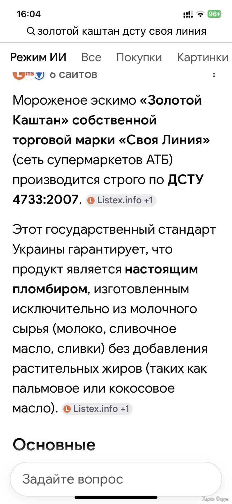 IMG_2347.webp