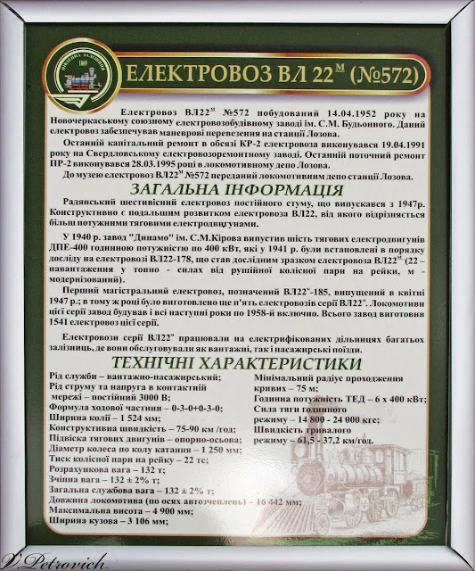 IMG_3172%2520%25D0%25BA1200.webp