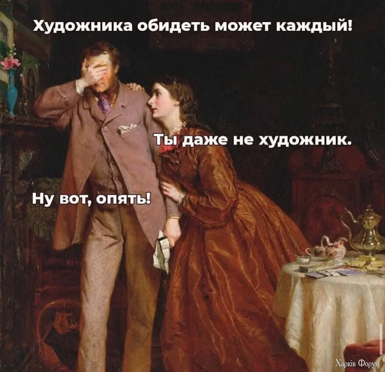 img_4366.webp