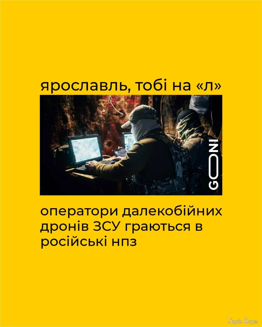 Л