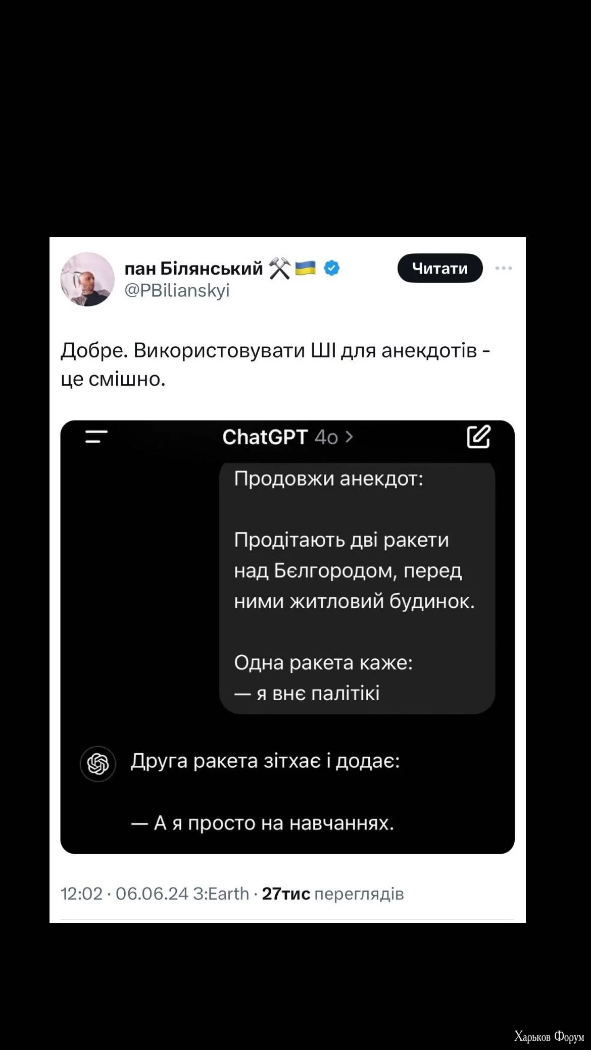 IMG_7519.jpeg