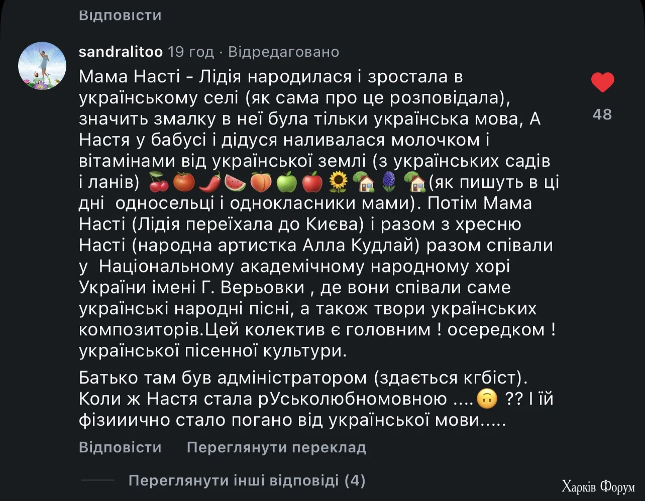 inst