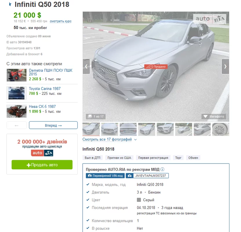 infiniti.webp
