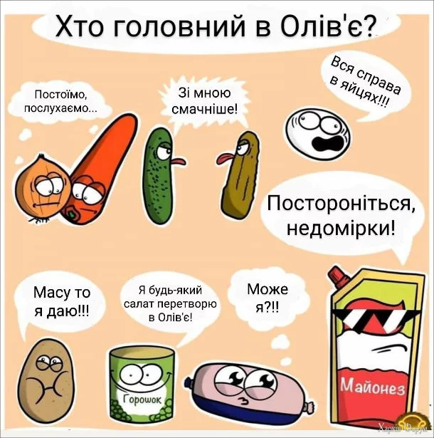 ingrydijenty-olivje.webp